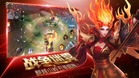 腾讯盛世荣耀最新版(1)