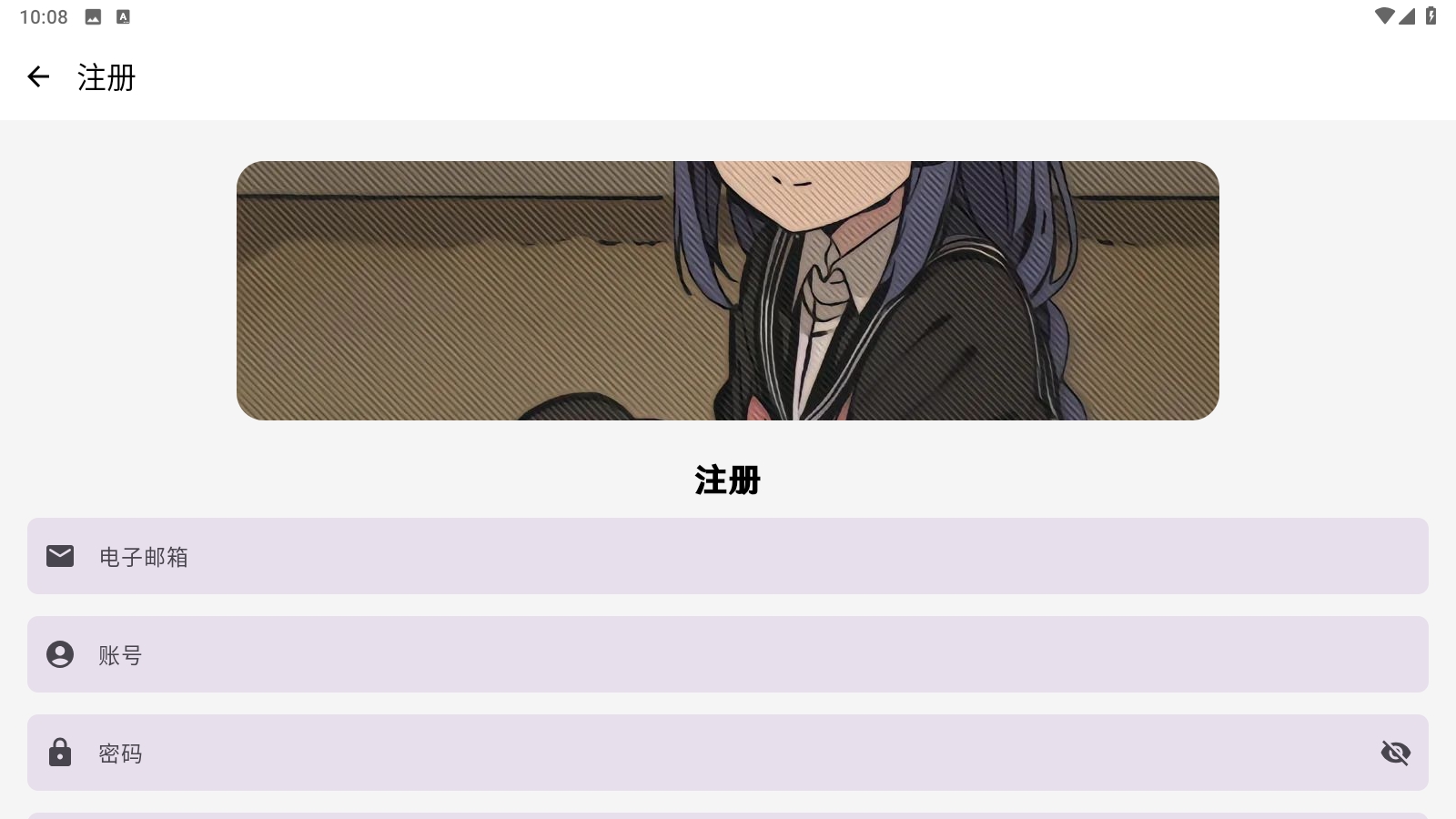 萌宅社区app官网免费版(3)