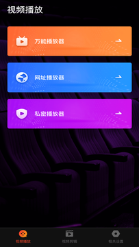 小蝌蚪影视官网版截图4