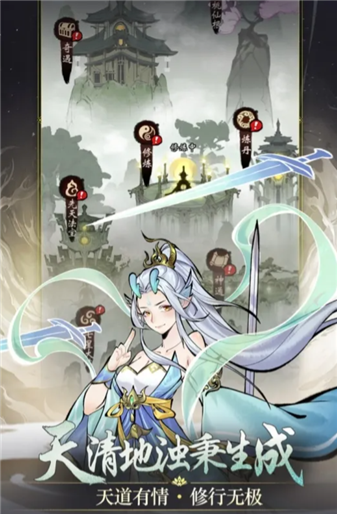 凌云对决安卓版(1)