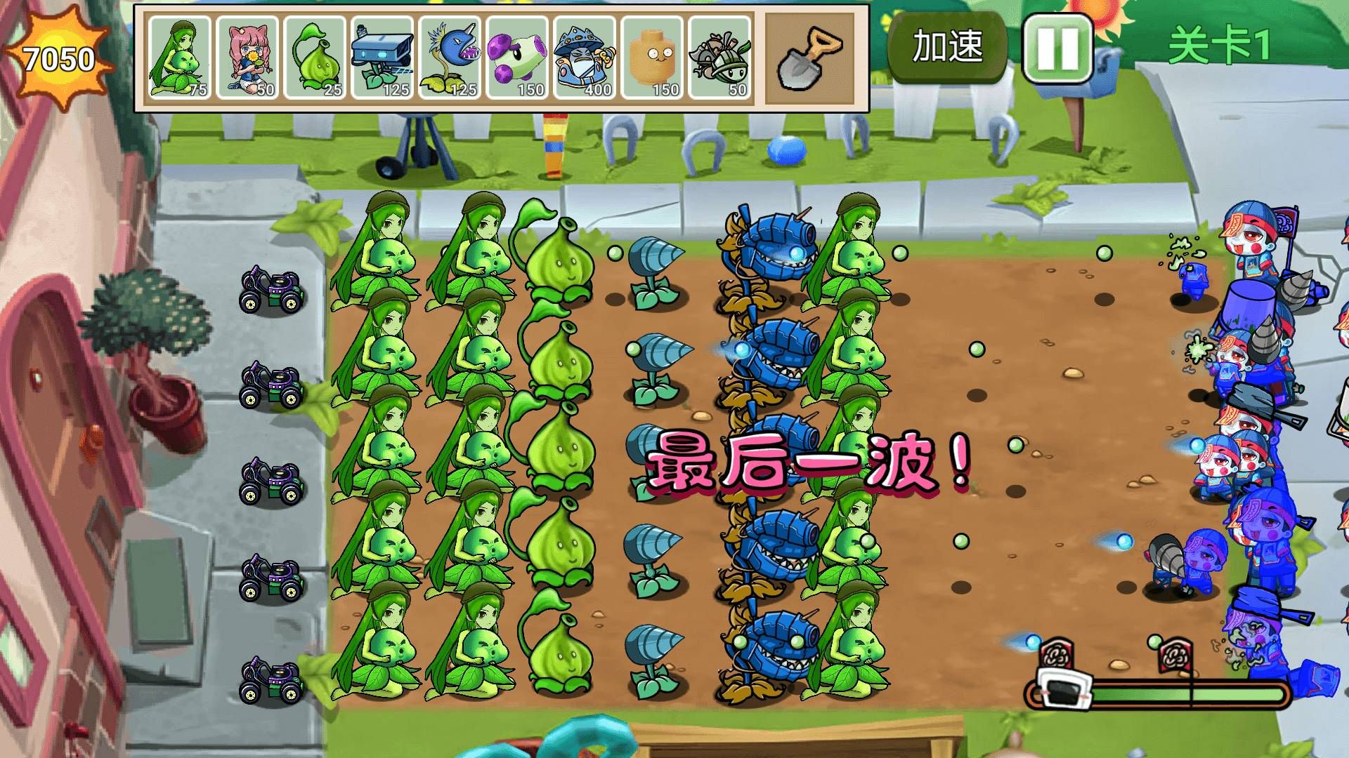 植物勇士怒战僵尸融合版图1