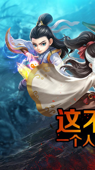 江湖群英传手机版