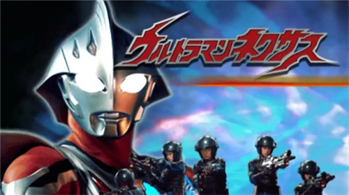 奈克瑟斯默示录手机版(3)