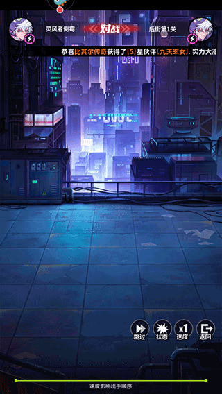 超维计划最新版(2)