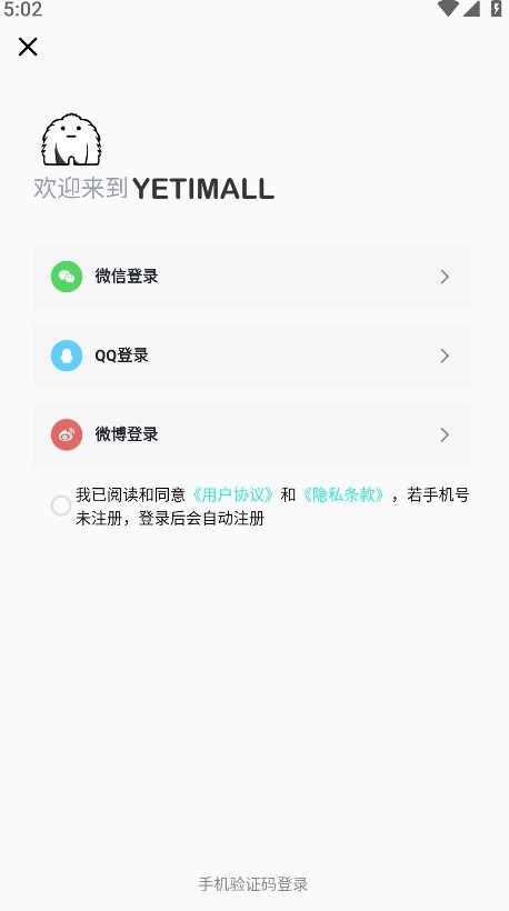 液体猫安卓版官网版(1)
