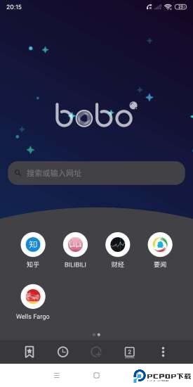 BOBO浏览器蓝色版