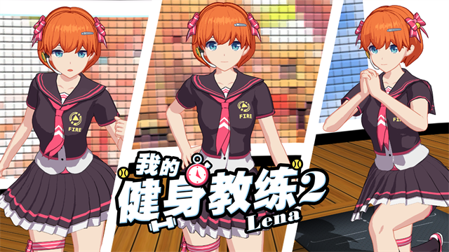 我的健身教练2全角色破解版截图4