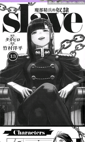 cimoc漫画安卓版(1)