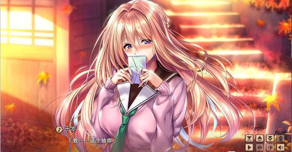 甜蜜女友2手机版(1)