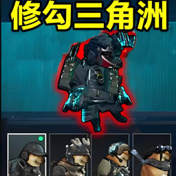 王牌吃鸡模拟官方版