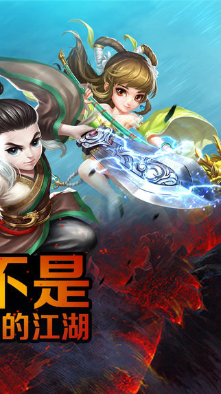 江湖群英传手机版