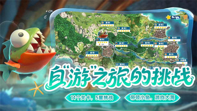 我是小鱼儿安卓版