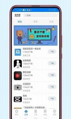 稚初百宝箱最新版图2