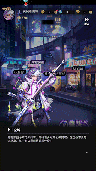 超维计划最新版(1)