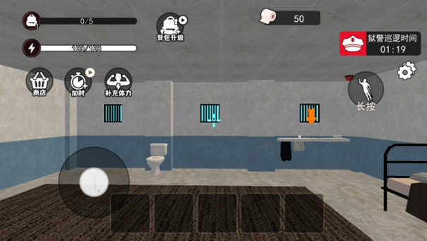 监狱救赎计划图2