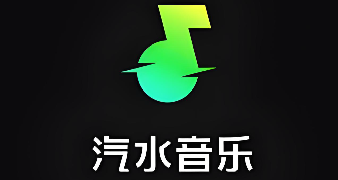 汽水音乐系列软件下载大全