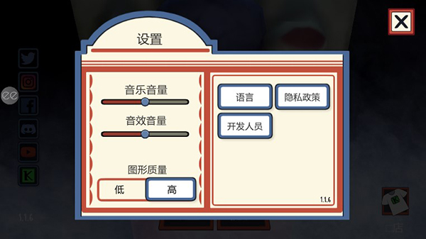 恐怖冰淇淋1中文版(1)