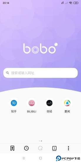 BOBO浏览器蓝色版