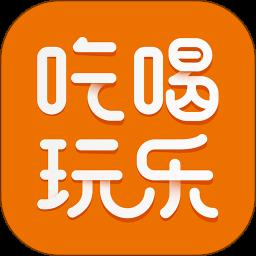 我爱吃喝玩乐 V6.4.0
