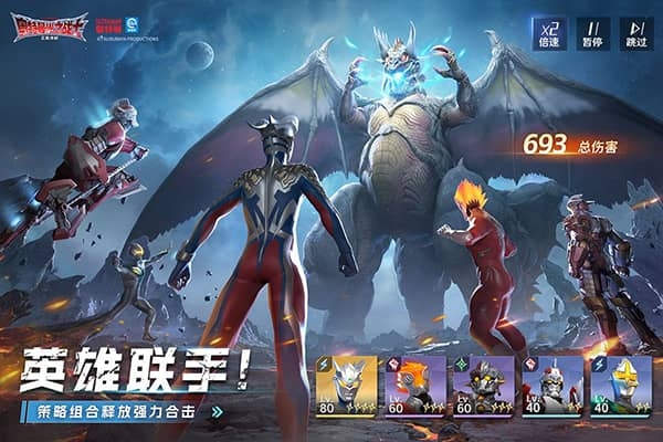 奥特曼光之战士正式版截图2