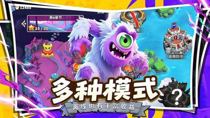 人征塔战安卓版(1)