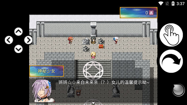 银仙神殿正式版(1)