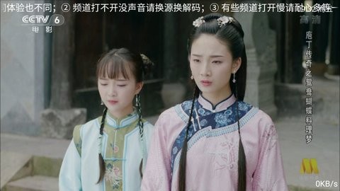 蓝调直播(2)