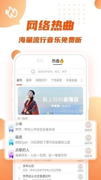 多多短视频正版图1