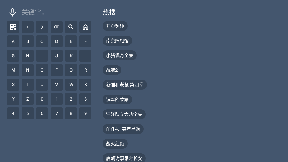 小鹿影视TV(1)