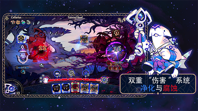 阿斯特赖亚六面神谕内置菜单截图3