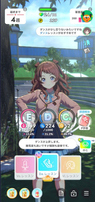 学园偶像大师wiki版截图3