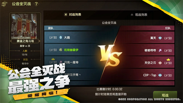 龙之谷世界官网版(1)