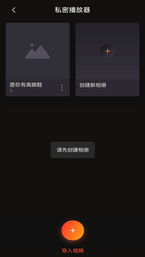小蝌蚪影视官网版截图2