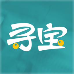 寻宝网交易平台