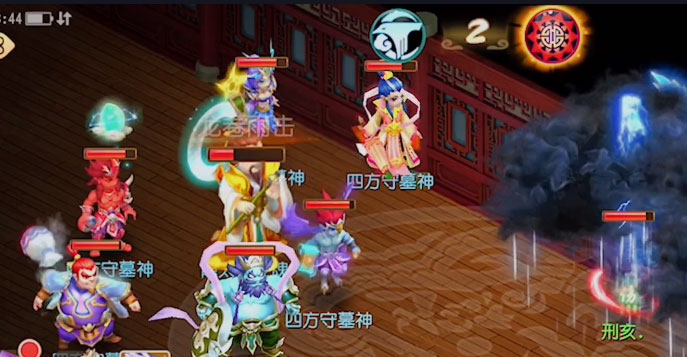 梦幻西游私服最新版(1)