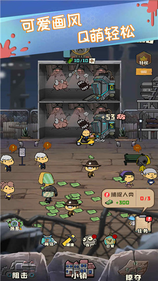 丧尸小镇安卓版(2)