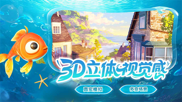 我是小鱼儿安卓版