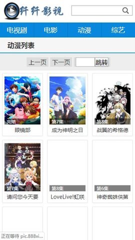 纤纤影视官方版(1)