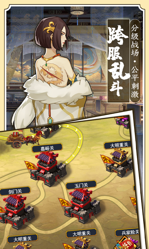剑侠传奇0.1折版图1