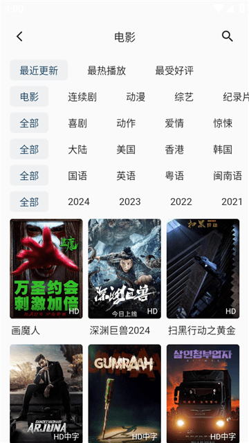 千梦影视TV(3)