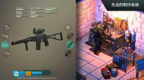 地球末日生存安卓版图3