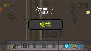 战争工厂模拟器游戏图2