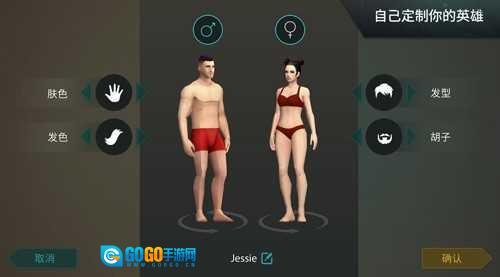 地球末日生存安卓版图1