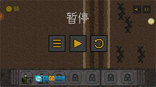 战争工厂模拟器游戏图4