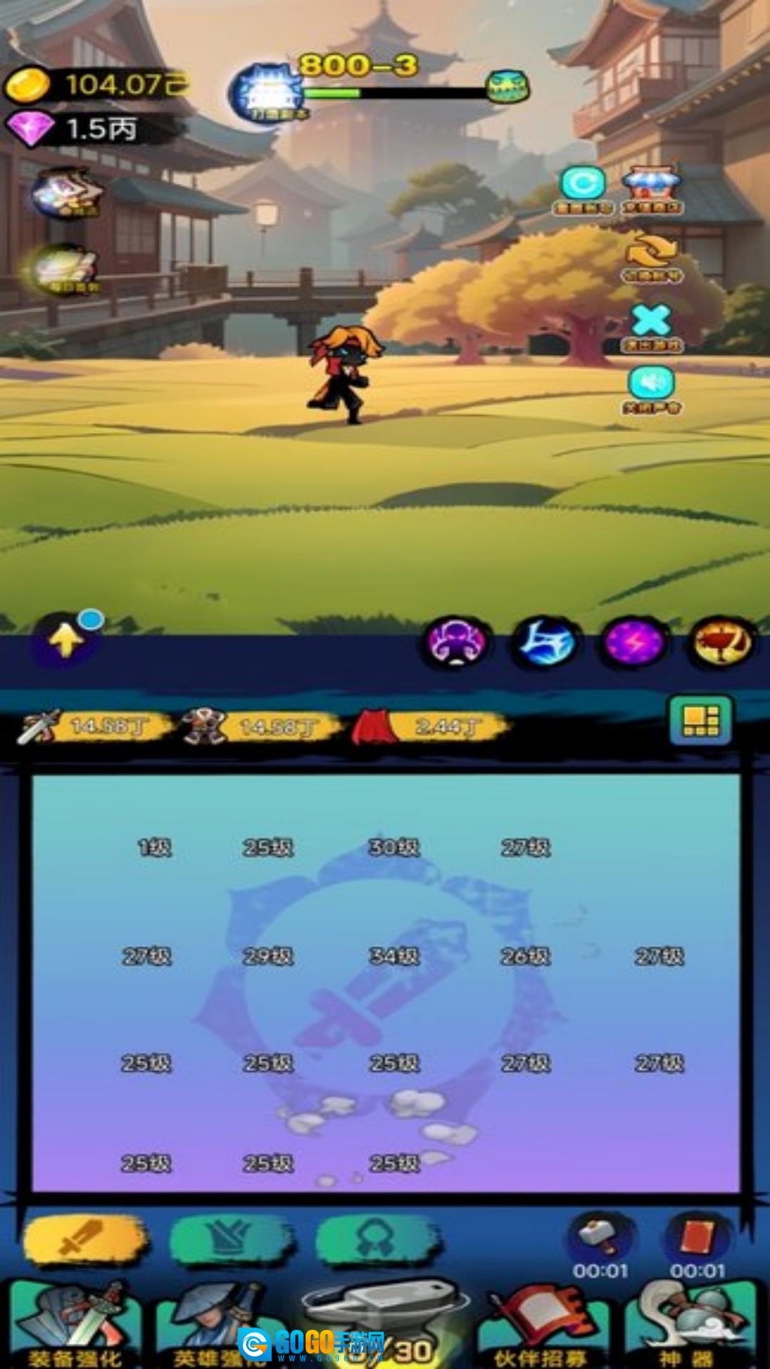 火柴人变身冒险图1