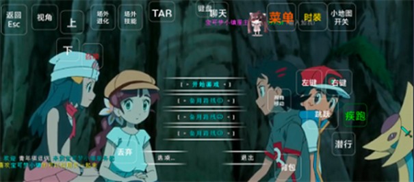 我的世界宝可梦小镇模组手机版截图3