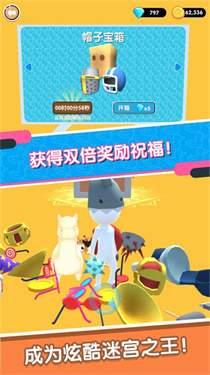 迷宫吃鸡大逃杀手机版截图4