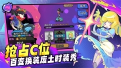 了不起的0516图2