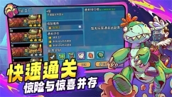 了不起的0516图3