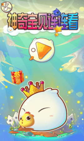 神奇宝贝连连看旧版(2)